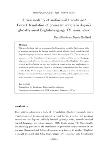PDF) From Translation to Audiovisual Translation in Foreign Language  Learning